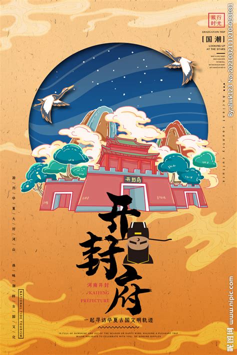 第十五届中国·扬中河豚文化节开幕_县域经济网
