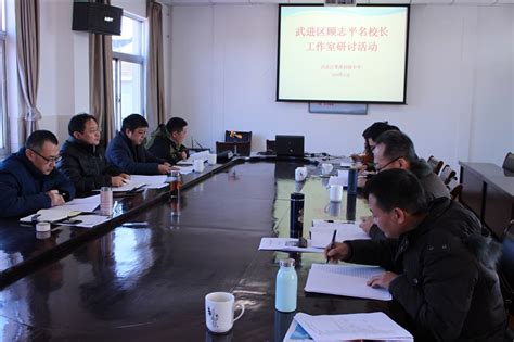 四川名校长工作室成员来到五一小学参观、交流-北京市海淀区五一小学