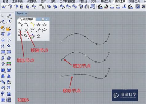造物云头条-让人上头的犀牛6.0细分曲面建模指令，了解一下~-在线3D营销设计 - 造物云