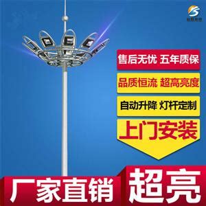 宜春专业高杆灯厂家-宜春广场高杆灯价格-一步电子网