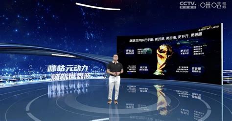 【五星体育广播】上海足球如何实现全运会四冠大包大揽？|界面新闻 · 体育
