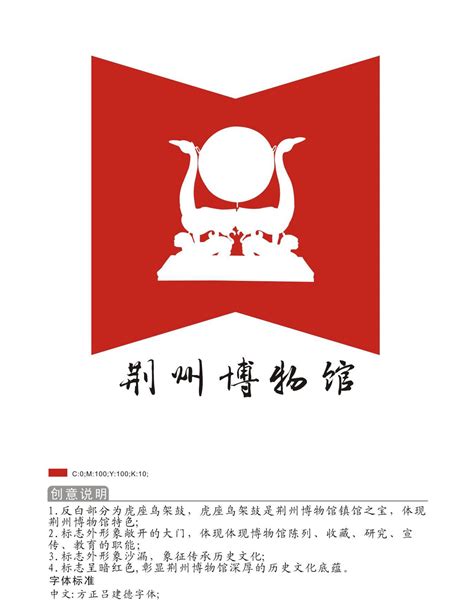 荆州市博物馆宣传系列作品|平面|宣传物料|Z01000692 - 原创作品 - 站酷 (ZCOOL)