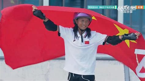 刚刚，中国最年轻亚运冠军诞生！13岁滑板少女夺金！_澎湃号·媒体_澎湃新闻-The Paper