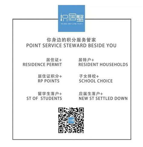 上海居住证可以积分的证书有哪些？要匹配什么条件？-积分落户网
