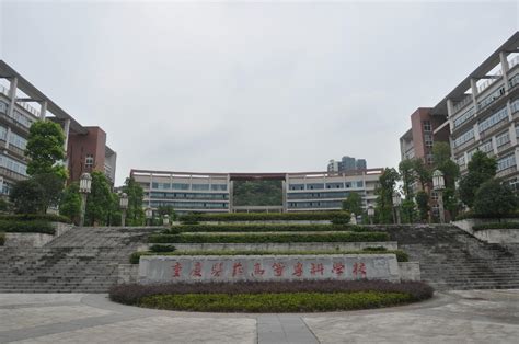 重庆2022年学前教育学校最好的大专院校有哪些