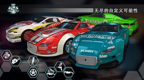 山脊赛车6下载-山脊赛车6中文版下载[赛车游戏]-华军软件园