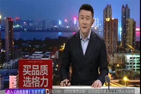 不动产窗口上门服务 《湖北经视》直播跟踪报道-武汉市硚口区人民政府