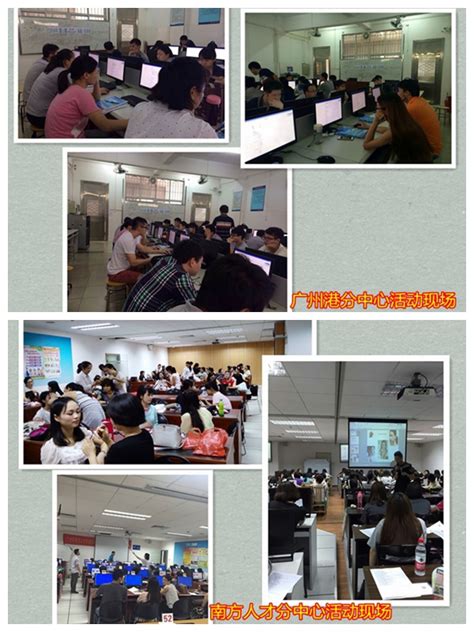 广州电大“互联网+”与传统创新融合 让终身学习更精彩-国家开放大学时讯网