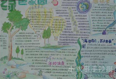 山东齐河这群“森林小卫士”最小的仅6岁_中华环保联合会