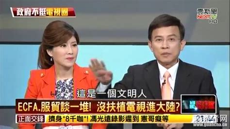 台湾节目大陆流行辩论式综艺，台湾选手通过节目在大陆爆红_腾讯视频