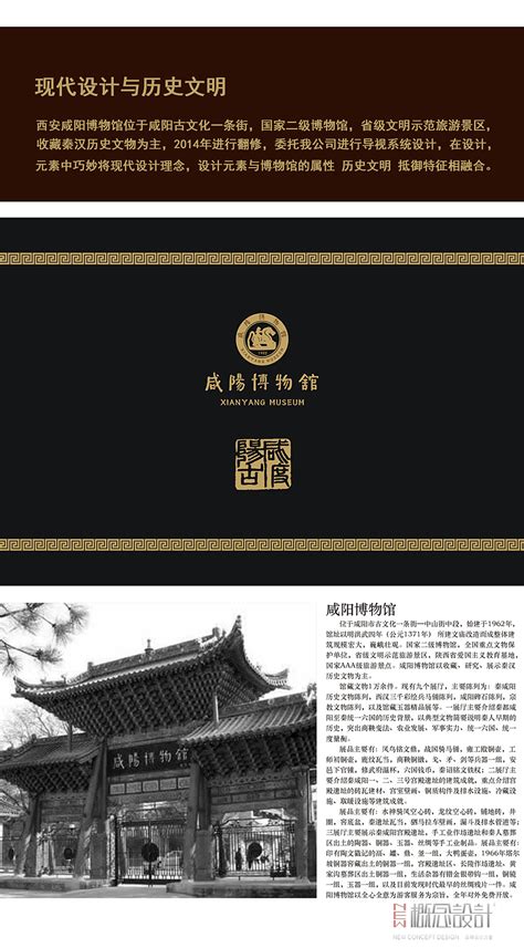 咸阳博物馆标志设计_朗云品牌设计-站酷ZCOOL