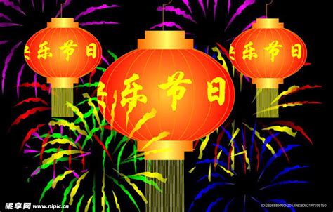 红色创意灯笼标题2021新年除夕春节快乐节日海报图片下载 - 觅知网