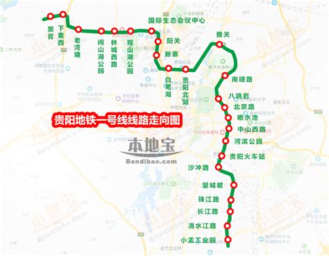 贵阳地铁线路图，2021最新贵阳地铁线路图，贵阳地铁地图-贵阳本地宝