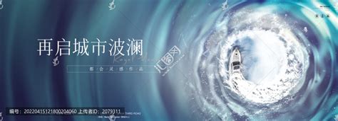 大浪集团2020年迎春年会案例_广州凤皓广告公司