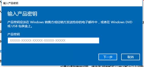 Windows 10产品密钥在哪里？找到Win10产品密钥操作方法 - 系统之家--系统之家