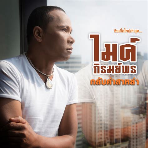 泰语歌曲最火的一首歌_抖音泰语歌曲最火的一首歌是哪首_排行榜