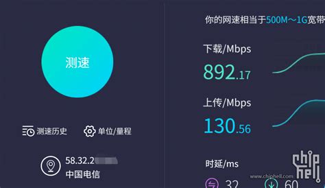 中国信通院宣布上线“全球网测”App：绿色免费，支持测速千兆和 5G 速率_手机软件_什么值得买