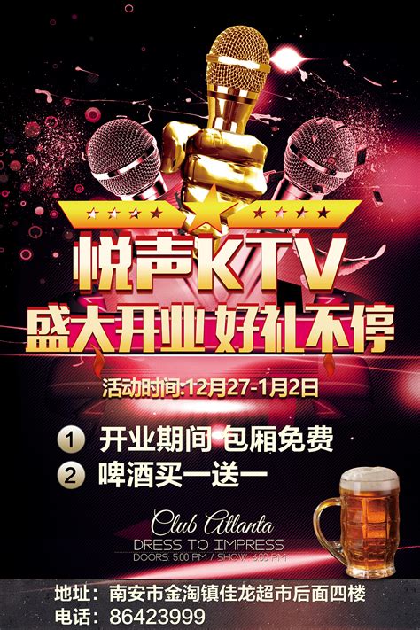 长沙Z7 PARTY KTV消费酒水单 包厢打碟_长沙KTV预订