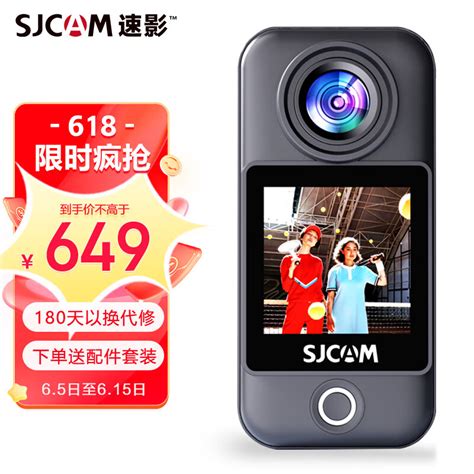 SJCAM速影 C300有多好用？宝妈也能驾驭的自媒体拍摄相机