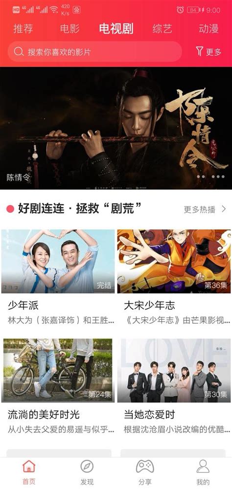在线天堂app-在线天堂中文最新版app v1.0.0（暂未上线）_手机乐园