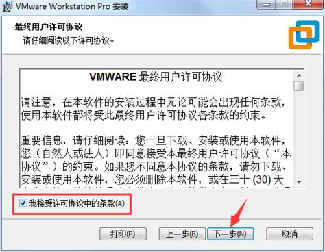 【VMware虚拟机下载】VMware Workstation破解版 v16.1.1 最新版-开心电玩