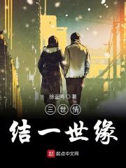 《盲盒生活秀》小说在线阅读-起点中文网