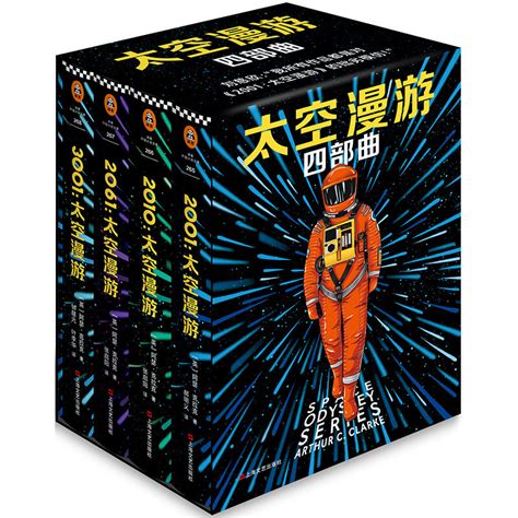 美国最大科幻出版社：今年将出版刘慈欣科幻短篇小说集英文版
