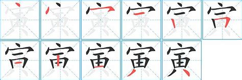 汉语拼音标准写法：声母sh的写法