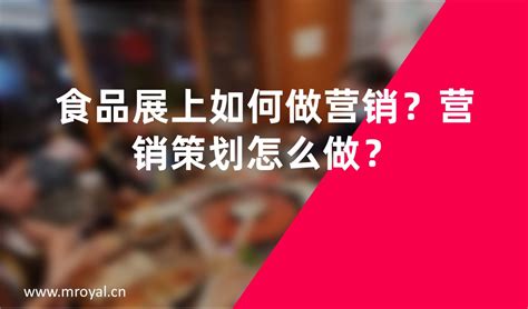 2021商务风餐饮行业营销策划通用PPT模板免费下载_编号1mdc7jnd1_图精灵