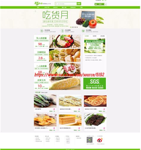 来品商城-果蔬生鲜电商微信平台APP设计_豆豆子酱-站酷ZCOOL