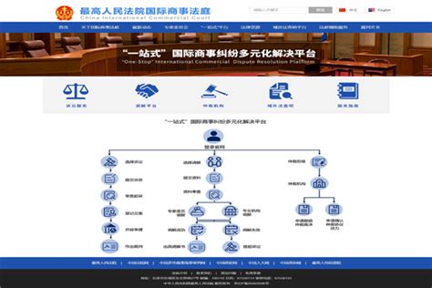 亿长城网络营销机构图册_360百科
