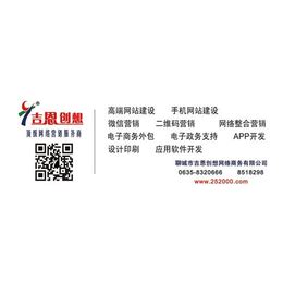 品牌网站建设 - 浙江联欣科技有限公司