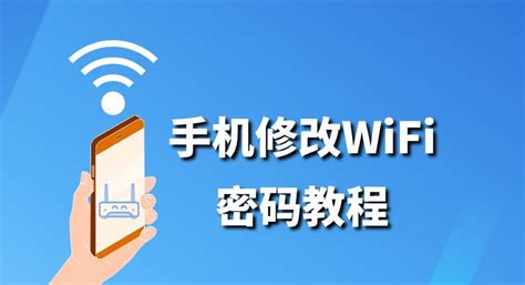 华为随行WiFi 2 畅享版，如何修改登录密码？ - 随行WIFI使用教程 花粉俱乐部