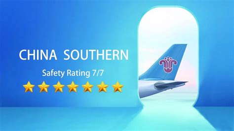 南航获国际知名独立航空评级网站 最高安全评级 - 民航 - 航空圈——航空信息、大数据平台