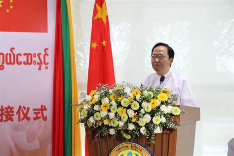 中国政府援缅甸新冠疫苗及医疗物资交接仪式举行