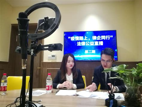 规范职业道德 严明执业纪律——北京市律师行业开展职业道德执业纪律培训