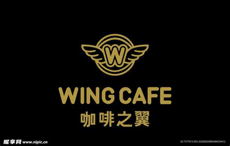 咖啡之翼标志logo设计,品牌vi设计
