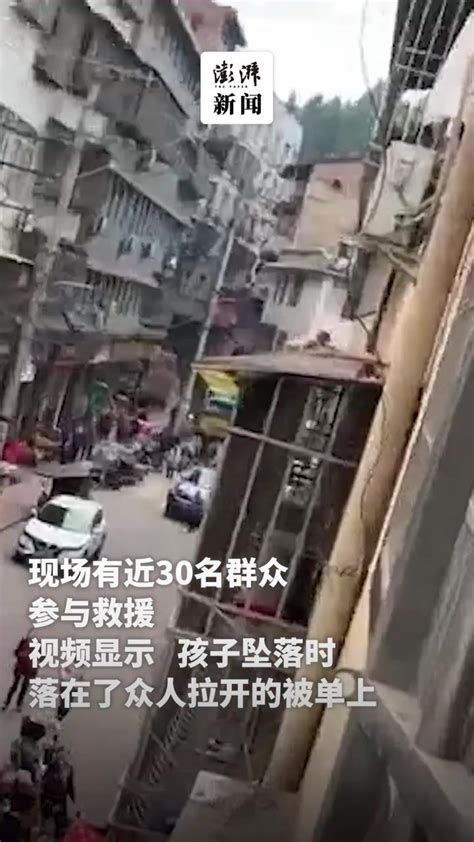两岁孩子从三楼雨棚坠落，南充数十名群众拉被单接住_凤凰网视频_凤凰网