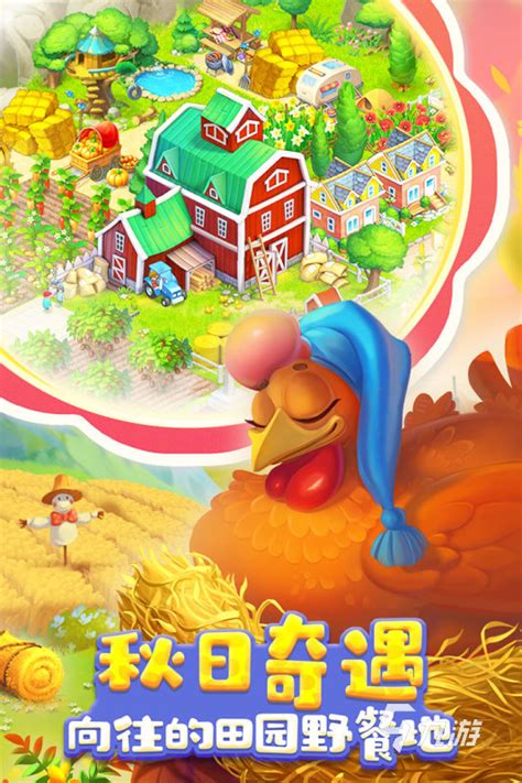 超级农场主游戏-超级农场主游戏手机版（暂未上线）-沧浪手游