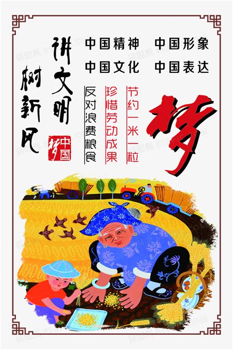 杭州亚运会欢迎您_讲文明树新风公益广告_杭州网热点专题