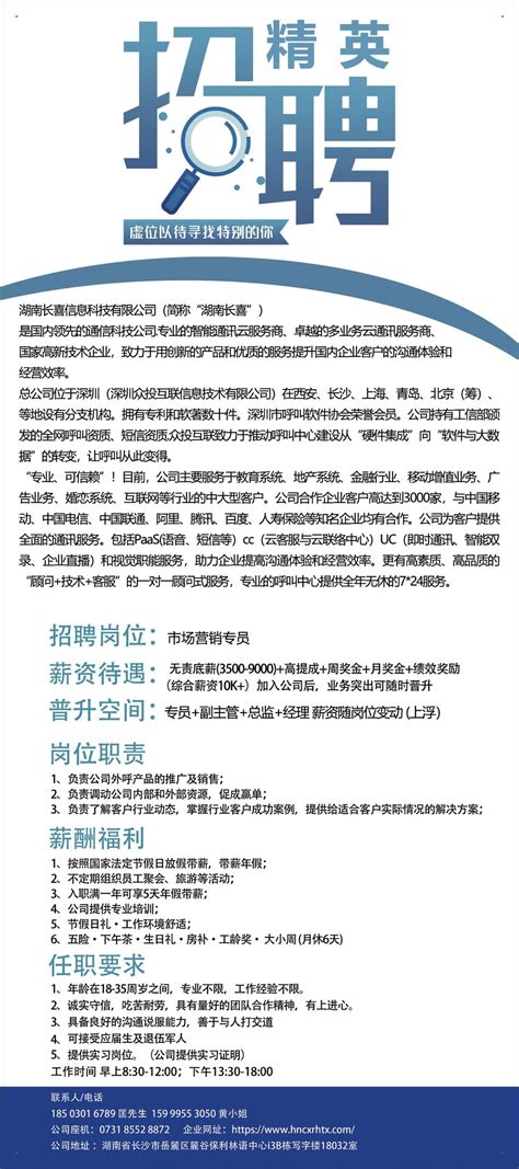 南北合作探索科创新模式——泗阳（吴江）科创飞地举办签约仪式_科技人才政策、措施及实施情况