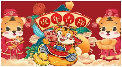 虎年年年有余新年春节手举牌吉祥话素材图片免费下载-千库网
