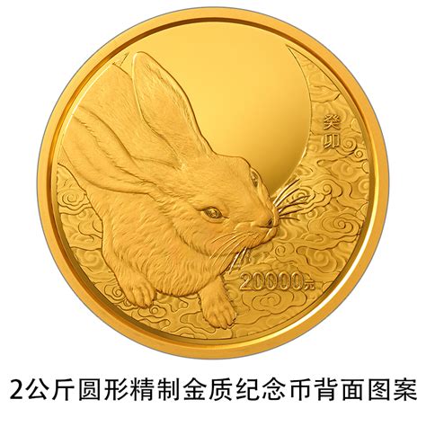 官宣：中国人民银行正式发行2020年贺岁纪念币-延安金融网