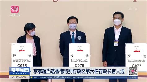 香港回归25周年第六届政府就职典礼展板图片_展板_编号12491753_红动中国