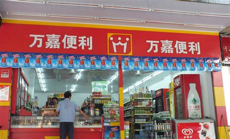 小型超市或便利店名称,新颖的便利店名字,简单大气的小超市名字(第11页)_大山谷图库