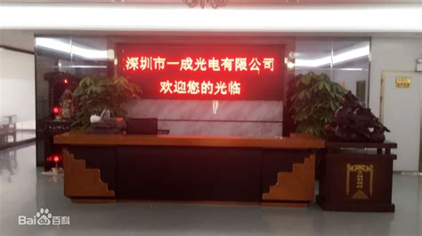 一文带你看懂LED光电玻璃透明显示屏_上海邦利维光电科技有限公司