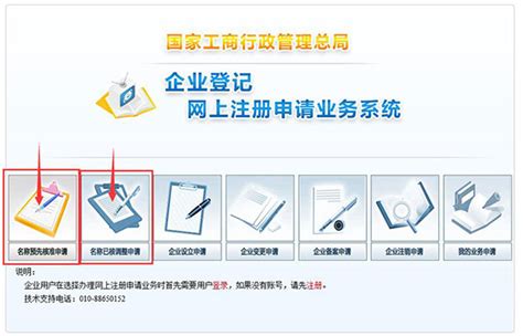 公司简介_公司介绍_郑州注册公司流程和费用服务网