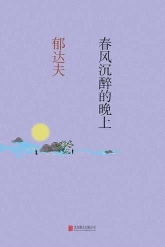 2019最佳韩剧《春夜》：在春风沉醉的晚上 - 知乎