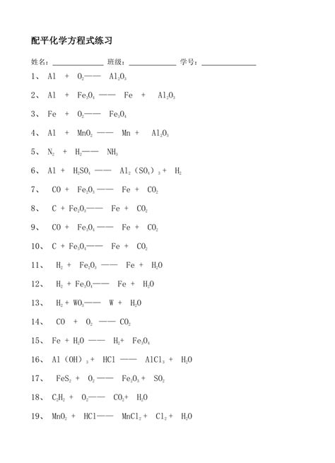 化学结构式,,丁烷简式(第2页)_大山谷图库