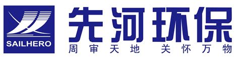 河北省环保产业协会、广西环保产业协会到先河环保考察交流_环保在线